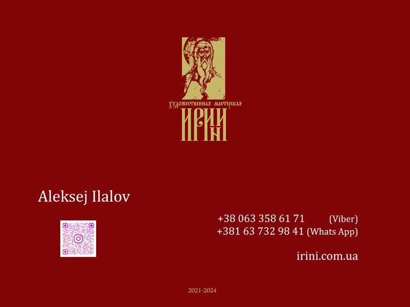 Works in Serbia Photo Album
