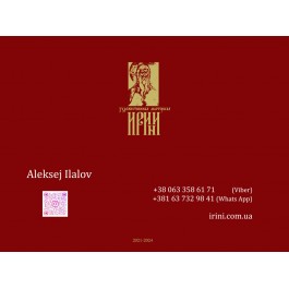 Works in Serbia Photo Album