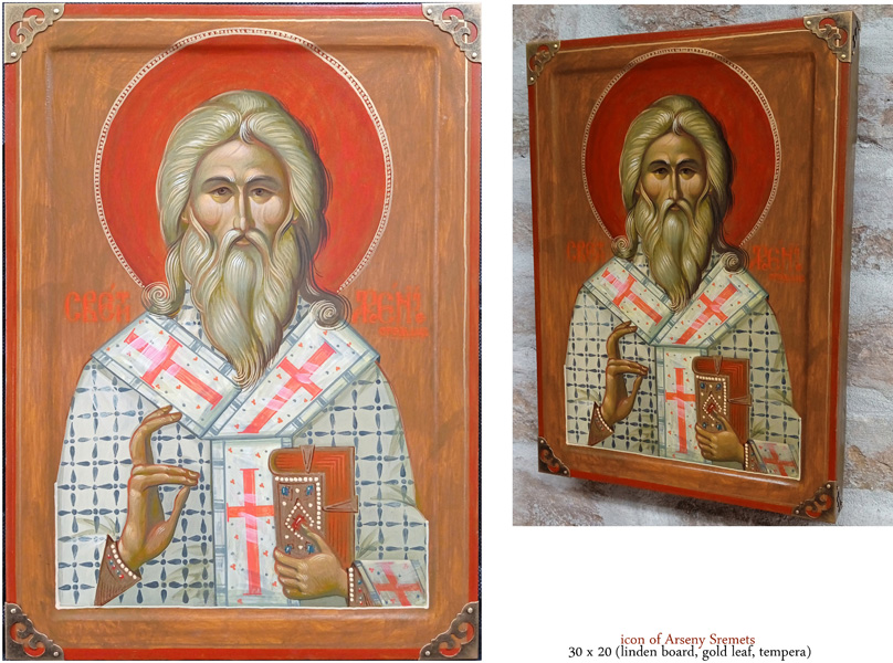 Works in Serbia Photo Album