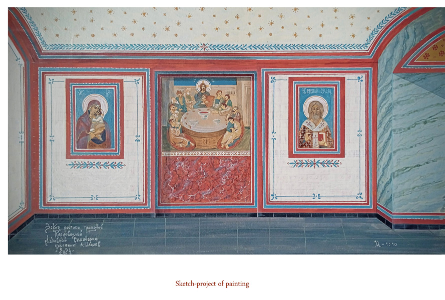 Works in Serbia Photo Album