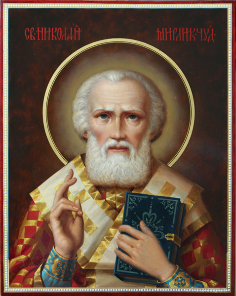 icon "St. Nicholas the Wonderworker"