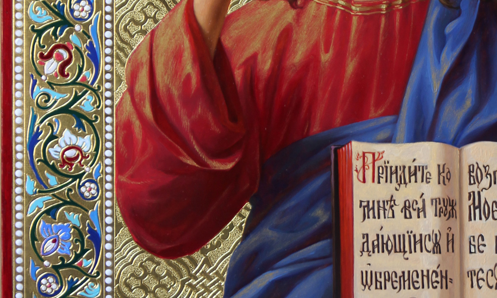 Icon "The Lord Almighty"