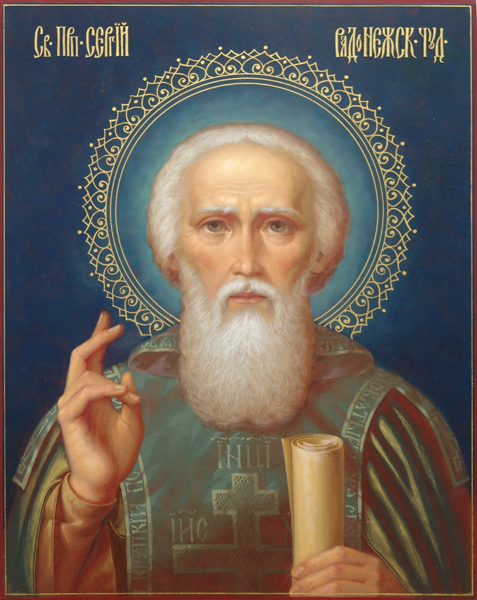 The icon "Saint Sergius of Radonezh"