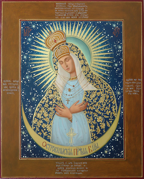 The Icon of Our Lady of Ostrobram