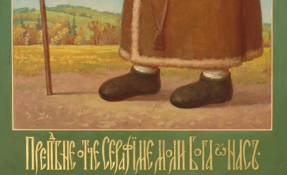 icon of St. Seraphim of Sarov