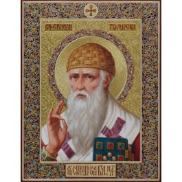 Icon of Spyridon of Trimiphunt