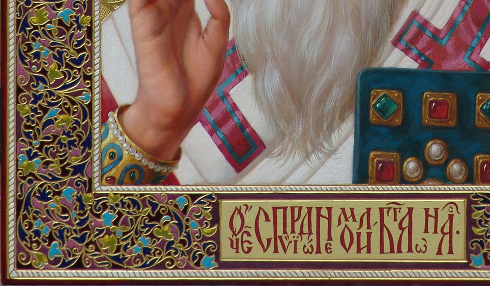 Icon of Spyridon of Trimiphunt
