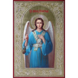  icon Guardian Angel