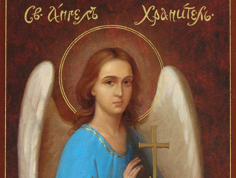 icon Guardian Angel