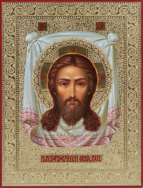 Icon of the Savior Not Made by Hands
