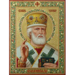 Icon of St. Nicholas the Wonderworker