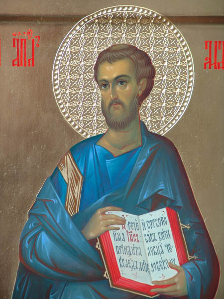 icon of St. Apostle Mark