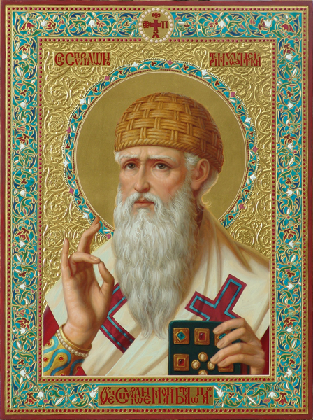 Icon of St. Spyridon of Trimphund