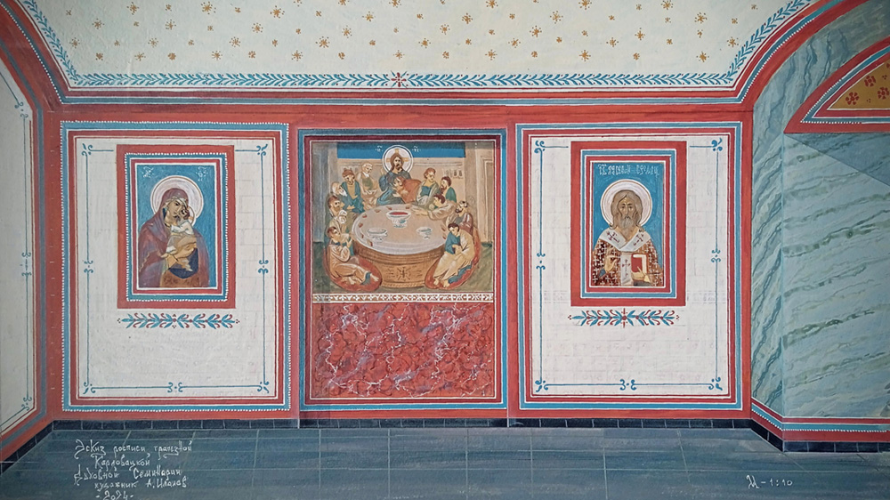 Wall mural , Seminary in Sremski Karlovci, Serbia