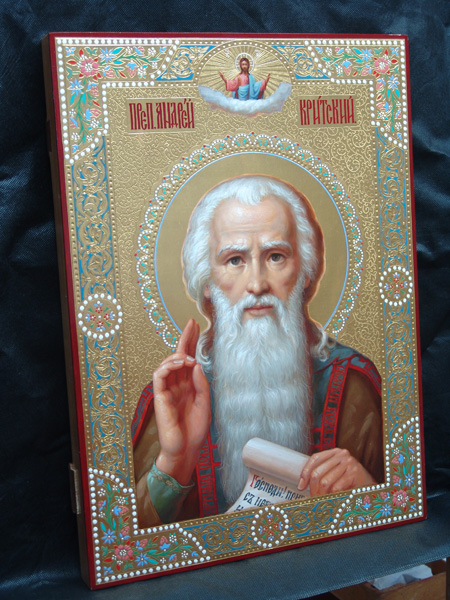 icon of Andrew of Crete 