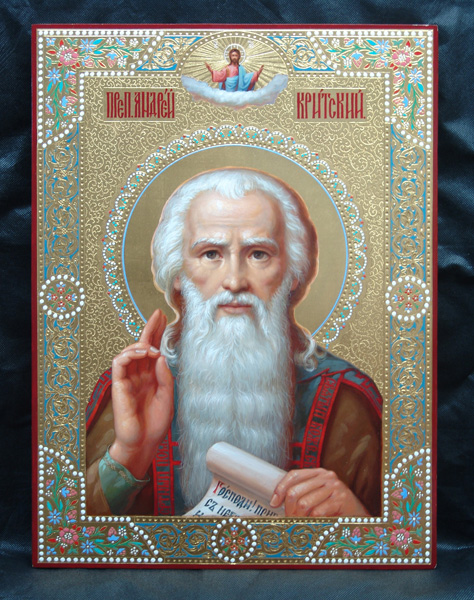 icon of Andrew of Crete 
