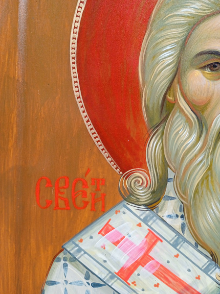 Icon of Arseny, Archbishop of Srem 