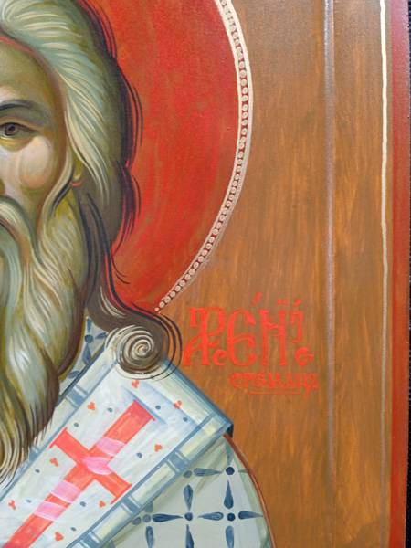 Icon of Arseny, Archbishop of Srem 