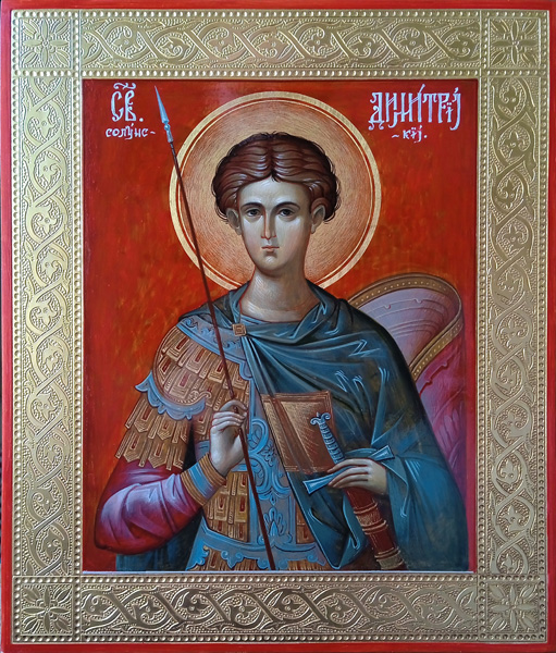 Icon of Demetrius of Thessaloniki