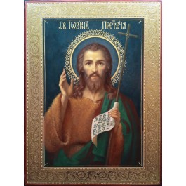 icon of John the Baptist