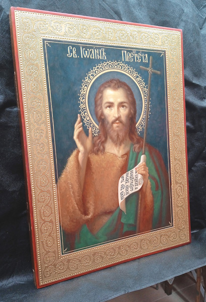 icon of John the Baptist