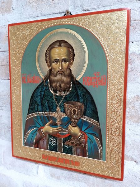 Icon of John of Kronstadt