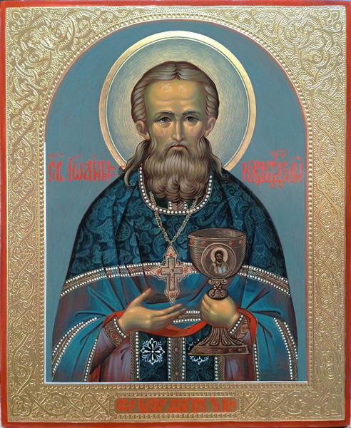 Icon of John of Kronstadt