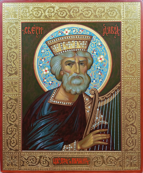 icon of King and Prophet David