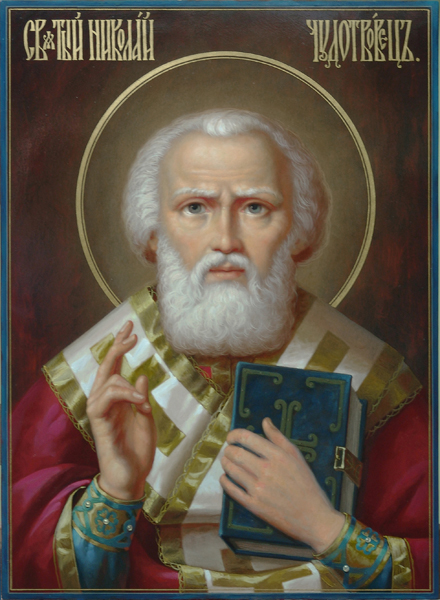 icon "St. Nicholas the Wonderworker"