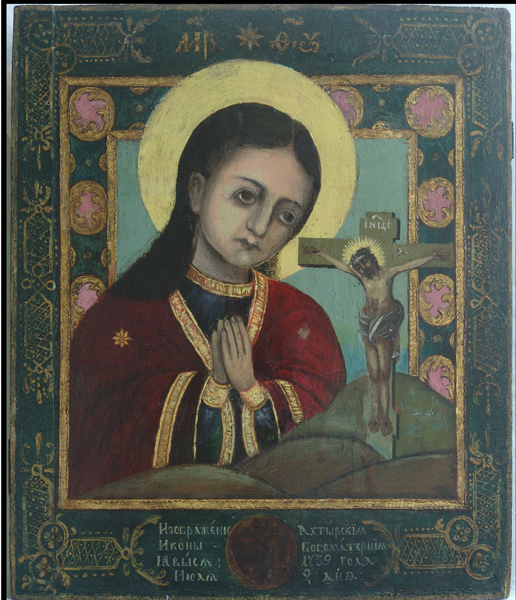 Akhtyrskaya Icon of the Mother of God
