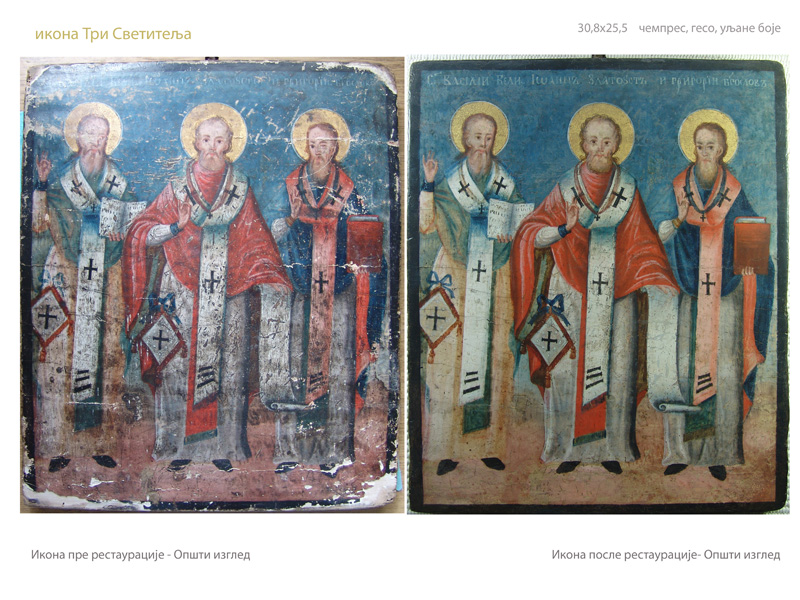 Restoration-Album. Icons from the exposition of the Sremski Karlovci Seminary, Serbia. 