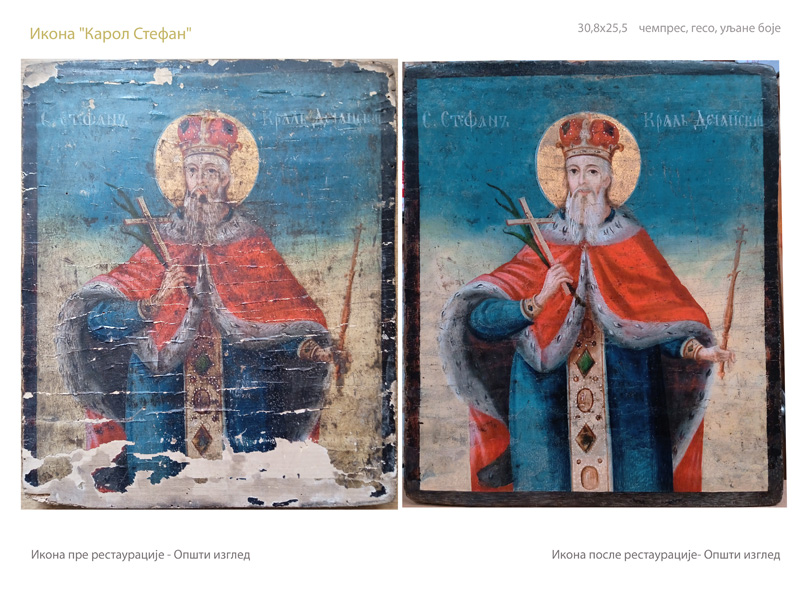 Restoration-Album. Icons from the exposition of the Sremski Karlovci Seminary, Serbia. 