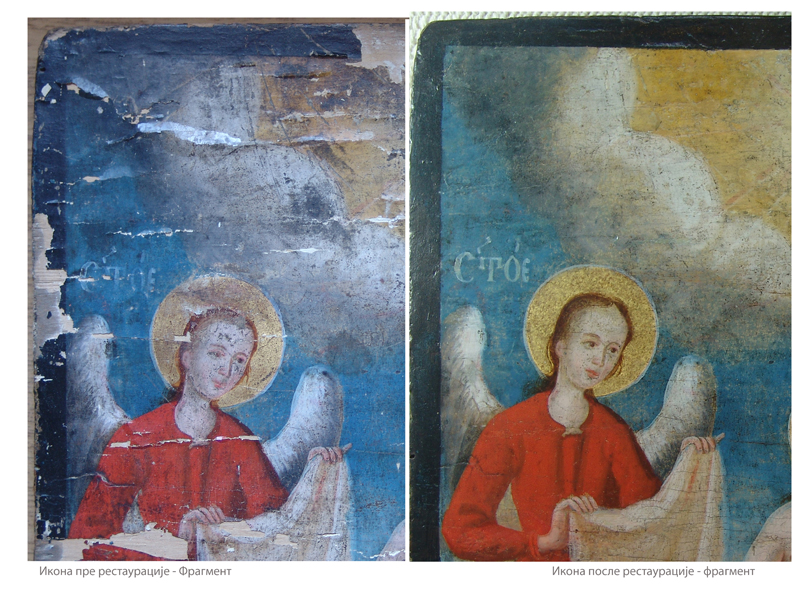 Restoration-Album. Icons from the exposition of the Sremski Karlovci Seminary, Serbia. 