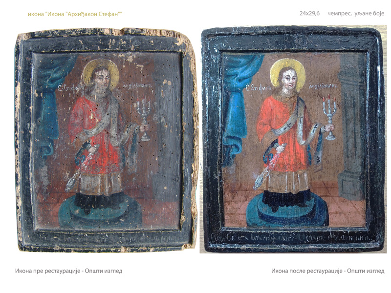 Restoration-Album. Icons from the exposition of the Sremski Karlovci Seminary, Serbia. 