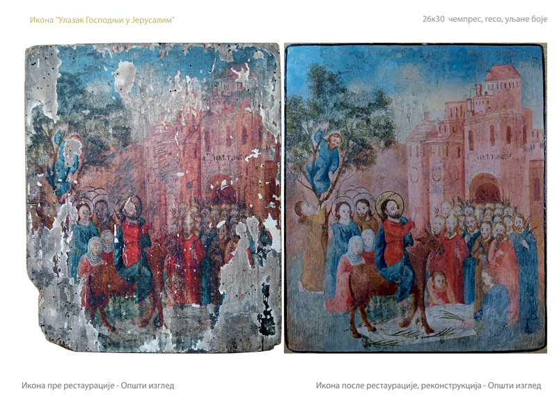 Restoration-Album. Icons from the exposition of the Sremski Karlovci Seminary, Serbia. 