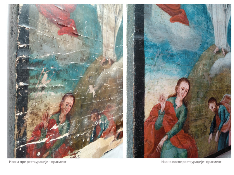 Restoration-Album. Icons from the exposition of the Sremski Karlovci Seminary, Serbia. 
