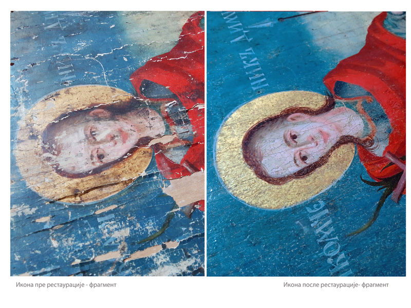 Restoration-Album. Icons from the exposition of the Sremski Karlovci Seminary, Serbia. 