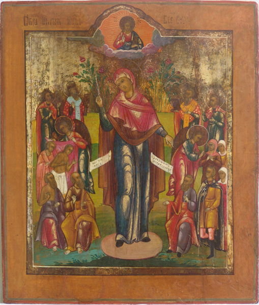 Icon of the Mother of God Joy of All Who Sorrow