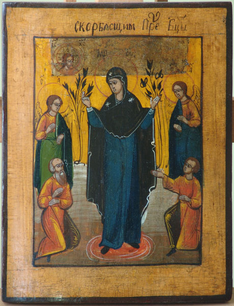icon of the Mother of God "Joy of all who are grieving"