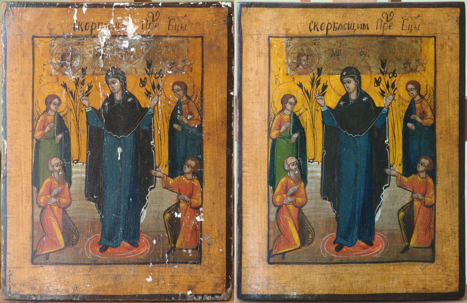 icon of the Mother of God "Joy of all who are grieving"