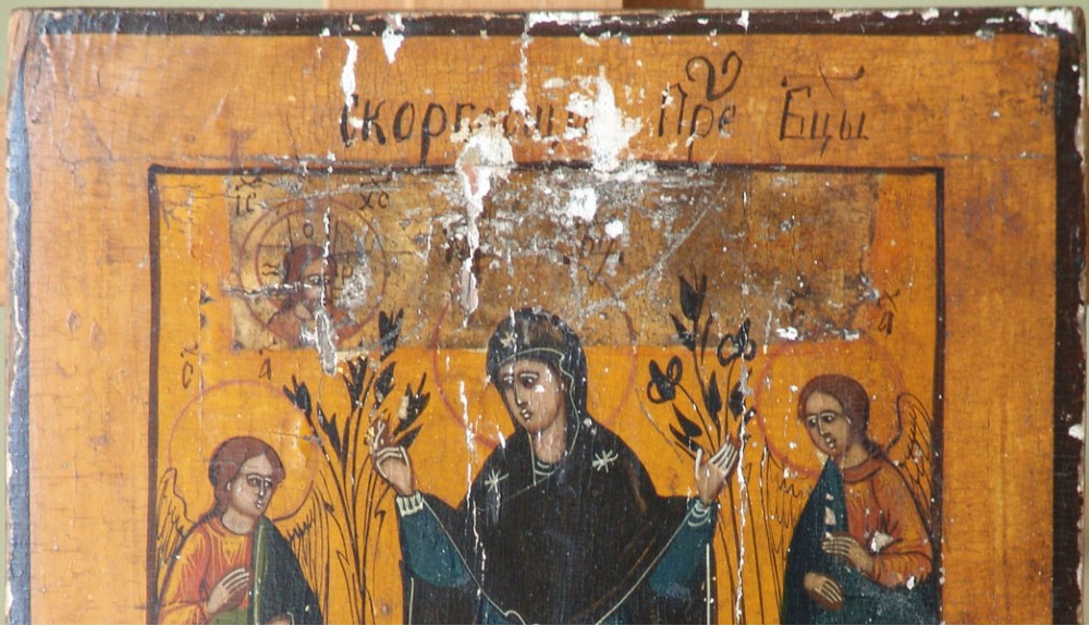 icon of the Mother of God "Joy of all who are grieving"