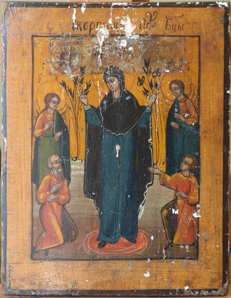 icon of the Mother of God "Joy of all who are grieving"