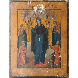 icon of the Mother of God "Joy of all who are grieving"